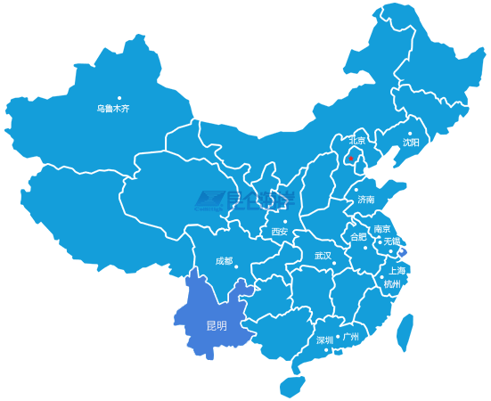 昆明服務站